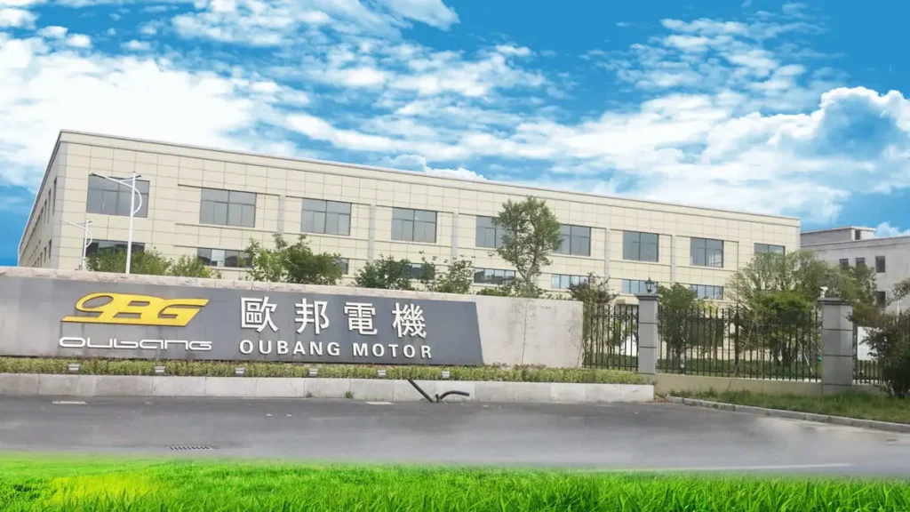 OUBANG Motor factory building front view - gear motor manufacturer in China